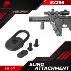 아포지엘리먼트24