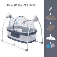 sw 유아흔들요람 흔들침대 아기 전동침대 신생아요람 침대, (A타입)여름용 차콜그레이