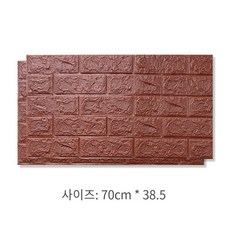 벽지포인트스티커