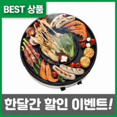 삼겹살연기