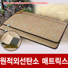 한일따사랑탄소매트