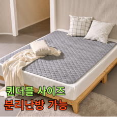 [생활방수 세탁가능] 비오닉 곰표한일 전자파안심 탄소매트 탄소전기요 진그레이, 슈퍼싱글