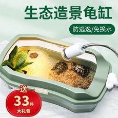 빙탄복