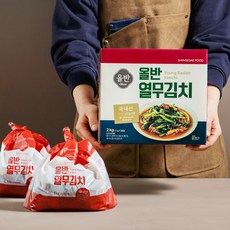 올반열무김치