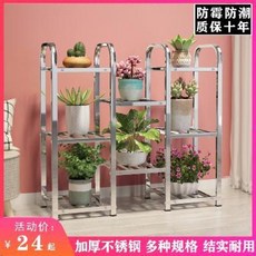 트렐리스 장미아치 마당 트랠리스 전원주택정원 옥상 꾸미기 스테인리스 꽃꽂이 선반, 16 9단 [3+4] 무자 스테인리스 스틸