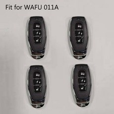 주차장셔터리모컨