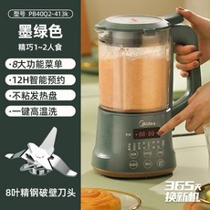 두유제조기midea