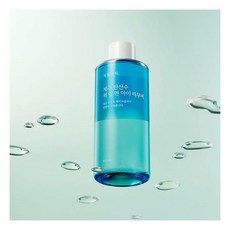 식물나라리무버