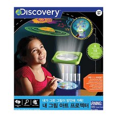 빔프로젝터동화