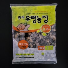 우렁이 700g 국산 우렁이살