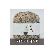 아사실