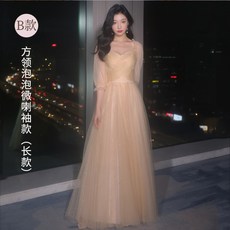 A라인 롱 샤 드레스 돌잔치 우정 셀프웨딩 촬영 브라이덜샤워 파티 이브닝 원피스 베이지