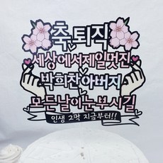 인물토퍼