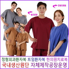 프로-스펙스 야구 유니폼 반팔 바람막이 져지 티셔츠 네이비 상품 이미지