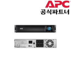 무정전전원장치smc TOP01