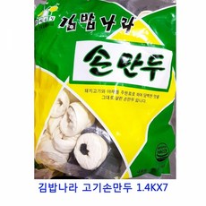 업소용 식자재 김밥나라 고기손만두 1.4KX7냉동볶음밥 냉동야채 또띠아 냉동고구마 브리또 사탕수수 라이스페이퍼 감자옹심이 통밀또띠아 유부초밥 월남쌈 냉동야채믹스 미트볼 연잎밥 타코야끼, 본상품