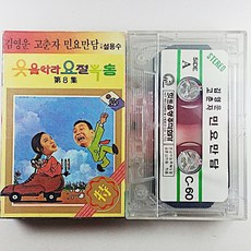 중고카세트데크