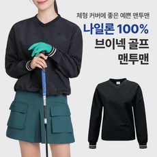 [이지바이] 여성 바람막이 맨투맨 티셔츠_에브리샷 골프 티셔츠