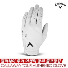 캘러웨이골프 100%정식수입정품 한국캘러웨이골프 정품 캘러웨이 투어 어센틱(TOUR AUTHENTIC) 양피 골프장갑 남성용/왼손 화이트, free