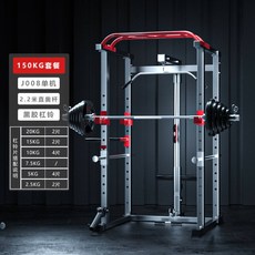 홈짐 파워랙 케이블 랫풀다운 딥스 턱걸이 로우 벤치프레스 스쿼트랙, 스쿼트 150kg 흑접시 바벨 포통