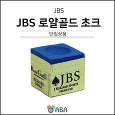 jb랩s65사이즈