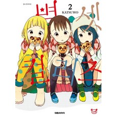 별셋컬러즈2