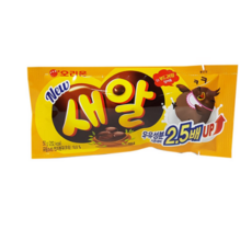 새알초콜릿