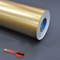 인테리어필름골드