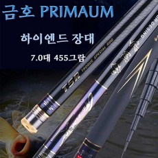 밴드형검도안경실버