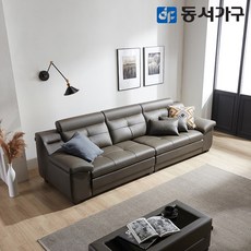 천연가죽4인소파