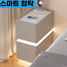 노키아 스마트 침대옆협탁 LED 센서 조명 미니 모듈협탁 틈새협탁 침대사이드선반 거실협탁 침대옆테이블 침대사이드테이블 침대협탁 원목사이드테이블 침대옆수납장 침대옆선반 침실협탁, 그레이[센서등], 1개