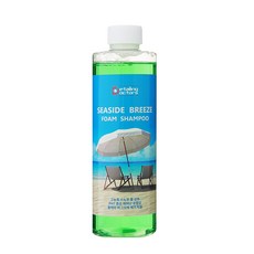 씨사이드브리즈