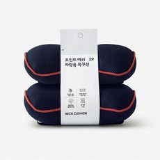 자주차량용목쿠션