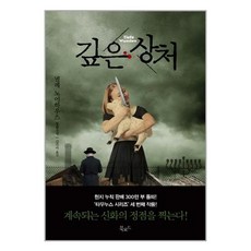 넬레노이하우스