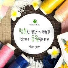 인사이동스티커