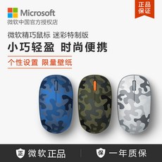 카무선블루투스