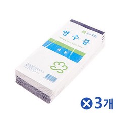 ¶⊙핫딜_A+ 예쁜 간이 기본 양식 카페 영수증용지 빌지 (O†♭DH)