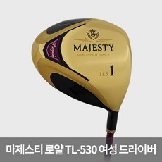 레펙스마제스티