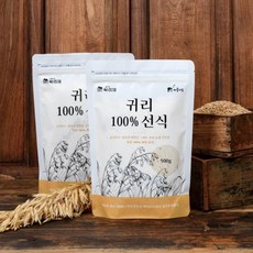 싸리재마을귀리