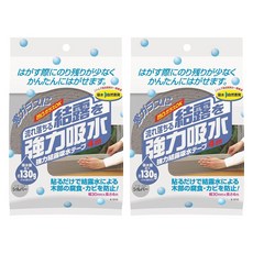 닛또 창문 결로 흡수테이프 E1010 그레이 3 x 400cm, 2개