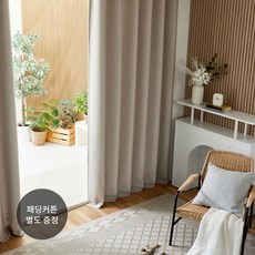 [모던하우스] ON 뉴포시즌 패딩 탈부착 3중방한 3도씨커튼 220x240 1장 아이보리