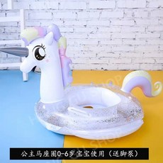 자이언트유아자전거