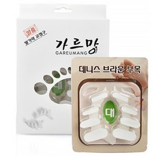 의료기기특허 가르망 실버 발가락교정기 무지외반증 교정, 지압용 소(250mm미만)