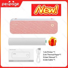 pagee모바일프린터