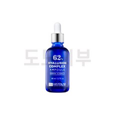 [히스토랩] 히알루론 컴플렉스 앰플 62% 80ml, 1개