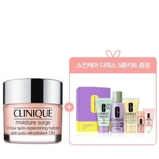 [현대백화점][9] 크리니크 핑크수분크림 (+ 스킨케어 디럭스 5종키트 증정), 핑크수분크림 세트, 없음