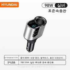 파워차처이동형충전기구매