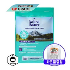 내추럴발란스당근새우