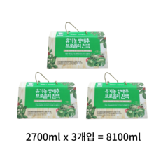 추천8 gnm양배추즙