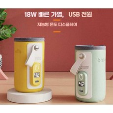 블라썸즈 보틀워머 분유워머 휴대용 전동 젖병 액상분유 워머파우치 따뜻한우유, 1개, 1소형 녹색